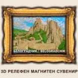 Белоградчишки скали: Сувенири Мостри 50