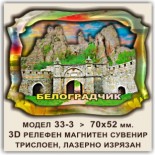 Белоградчишки скали: Сувенири Мостри 34