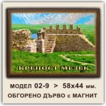 Крепост Мезек: Сувенири Мостри 44