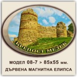 Крепост Мезек: Сувенири Мостри 7