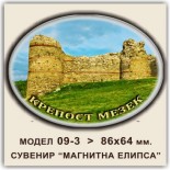 Крепост Мезек: Сувенири Мостри 51