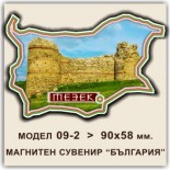 Крепост Мезек: Сувенири Мостри 51