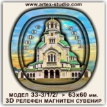 3D-Релефни-магнитни-сувенири-София-33-32-1