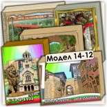Магнитни Книжки и Фотоалбумчета Ресиловски манастир