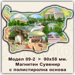 Сандански :: Сувенирни карти България 3