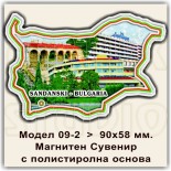 Сандански :: Сувенирни карти България 1
