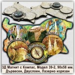 Магнити България с Компаси за Ягодинска пещера