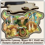 Магнитни сувенири България Ягодинска пещера