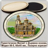 Варна :: Дървени магнитни сувенири 5