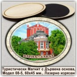 Варна :: Дървени магнитни сувенири 9