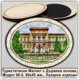Варна :: Дървени магнитни сувенири 10
