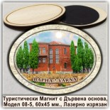 Варна :: Дървени магнитни сувенири 1