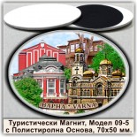 Варна :: Сувенирни магнити 9