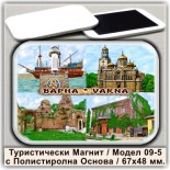 Варна :: Сувенирни магнити 15