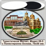 Варна :: Сувенирни магнити 4