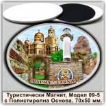 Варна :: Сувенирни магнити 10