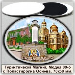 Варна :: Сувенирни магнити 14