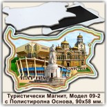 Варна :: Магнитни картички 10
