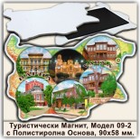 Варна :: Магнитни картички 15