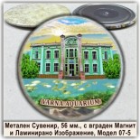 Варна :: Метални магнитни сувенири 2