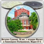 Варна :: Метални магнитни сувенири 4