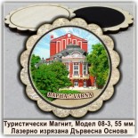 Варна :: Дървени сувенири с магнити 1