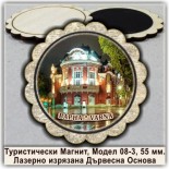 Варна :: Дървени сувенири с магнити 5