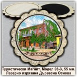 Варна :: Дървени сувенири с магнити 7
