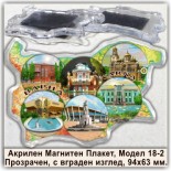 Варна :: Сувенирни магнитни карти 6