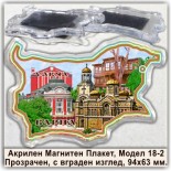 Варна :: Сувенирни магнитни карти 10