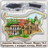 Варна :: Сувенирни магнитни карти 13