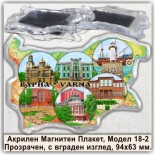 Варна :: Сувенирни магнитни карти 5