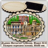 Варна Дървени Магнитни Сувенири Марка 2