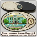 Варна Магнитни Сувенири от дърво с Компаси 3