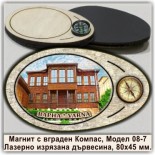 Варна Магнитни Сувенири от дърво с Компаси 8