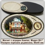 Варна Магнитни Сувенири от дърво с Компаси 9