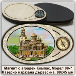Варна Магнитни Сувенири от дърво с Компаси 11