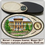 Варна Магнитни Сувенири от дърво с Компаси 12