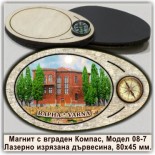 Варна Магнитни Сувенири от дърво с Компаси