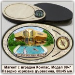 Варна Магнитни Сувенири от дърво с Компаси 1