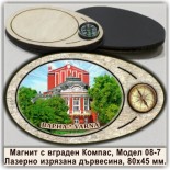 Варна Магнитни Сувенири от дърво с Компаси 2