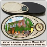 Варна Магнитни Сувенири от дърво с Компаси 4