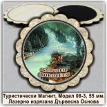 Боровец :: Дървени магнитни сувенири 7