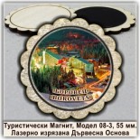 Боровец :: Дървени магнитни сувенири 10