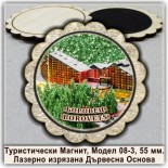 Боровец :: Дървени магнитни сувенири 8