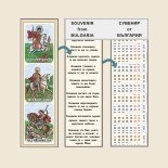 13-1 :: Мостра с Икони 2