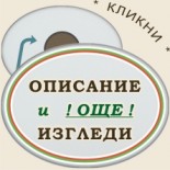 Магнитни сувенири 09-3 :: Асеновград