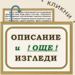 Магнитни плакети 21-2 :: Асеновград 