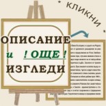 Плакети 05-2 :: Асеновград