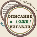 Плакети 05-3 :: Асеновград 